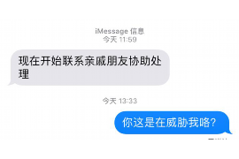 凤泉如何避免债务纠纷？专业追讨公司教您应对之策